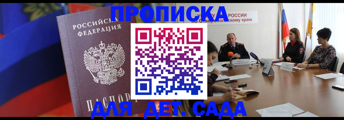 помощь с миграционным учётом в Петухово